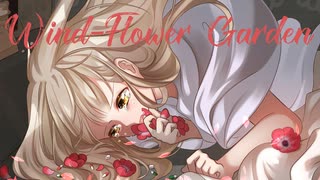 Wind-Flower Garden / るしおら feat. 初音ミク