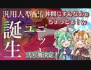 【手描きホロライブ】ホロラヰブ新劇場版：叫【潤羽るしあ／赤井はあと／紫咲シオン】