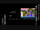 [ヨッシーアイランド]を懐かしみながら実況プレイ！4回目6分の2[生放送アーカイブ]