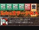 【実況】ボードゲームはお好きですか？ 夢幻人狼【Part10】