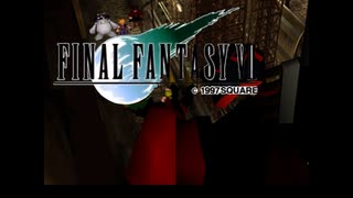 ×人生に疲れた関西人がFF7ほぼ初見プレイpart92