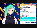 【アイドル部】バランサー【神楽すず】