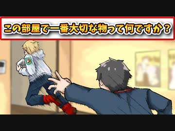 エビオ「小さいけど高い物って何でしょう？」