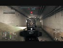[短編]久しぶりのBFVクリップ