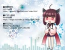 ユメミテル/Vo.AIきりたん【NEUTRINOカバー】