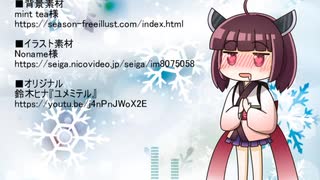 人気の 鈴木ヒナ 動画 698本 2 ニコニコ動画
