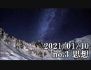 ショートサーキット出張版読み上げ動画6351