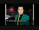 推理力を養うため　クロス探偵物語　実況プレイpart25