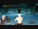【ダクソ２】葵ちゃんが闇魔術師を目指してみる！　その41