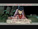 【ツイステ偽実況】大神 絶景版（switch）：8【スカラビア】