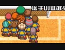 【イナイレ】最初の帝国戦で遊んでみた