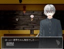 友人2人でゴーストスクール雑談プレイ　part9