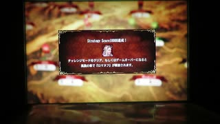 ブリガンダイン ルーナジア戦記　はじめての異説の章　31