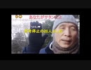 Q-CHAN牧師のフェイクニュース部屋 「醜態をさらし続ける町田の狂人２」