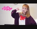 【amber】恋空予報 踊ってみた【N推し】