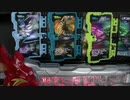 【物語の結末は】仮面ライダーセイバー ワンダーライドブック 組み合わせ 昔話三冊 音声動画【俺が決める】