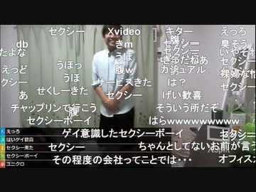 #七原くん 20190831「特記事項なし」2/3 米有HD版(期間工,三重のライン工応募,寮無料送迎付,面接交通費無料,月収30万以上残業60H,祝金30万,ゲ○掲示板に紹介されガチメール大量,他)