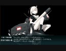 【ルソン島沖/オルモック沖】竹の輝き  E-4-3甲