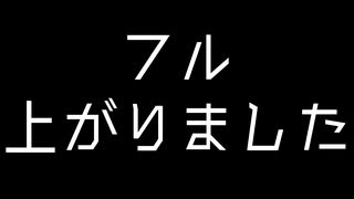 【u/t】夜/に/馬区/け/…【人/ヵ（一番のみ）】