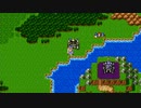 【DQ1】ドラクエ1実況プレイ2
