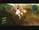 【地球防衛軍4.1】魔山の巨人パワードTA 2:59.67