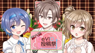 【第6回CeVIO投稿祭】チェビオーズ !!【CeVIO漫才】
