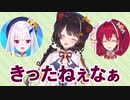 戌亥「きったねぇなぁ」