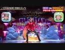 千鳥　CHANGE(チェンジ)／日谷ヒロノリ