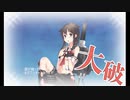 【艦これ】2020年秋冬イベE4-3甲、山風駆逐隊(駆9機動)攻略