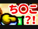 初代こそ至高！あの紙ゲーをワクワク【初見】実況プレイ！part48