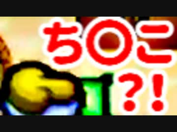 初代こそ至高！あの紙ゲーをワクワク【初見】実況プレイ！part48