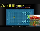 ゼルダの伝説「ファミコン版」　プレイ動画07