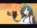【VOICEROID実況プレイ】東北ずん子のほっこり自然保護活動Part4
