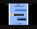 【実況】僕と水晶の呼び声とクトゥルフ神話part7
