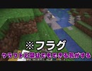 【マインクラフト】ランダムドロップの世界で運がない男は...【Minecraft】
