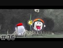 初心者実況者がする。スーパーマリオギャラクシー　＃36