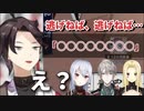 【雀魂】緊張の準決勝で本物の脊髄ギャグを見せつけていく三枝明那【にじさんじ切り抜き】