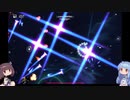 【東北きりたんの】Nova Driftやるよ！【ランス機雷】