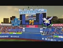 【パワプロ2019】　ペナント　ドラフト選手だけで日本一になる【ゆっくり実況】　part29