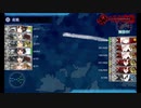 【艦これ】五十鈴の航海日誌 20'冬 E4-3甲 クリア