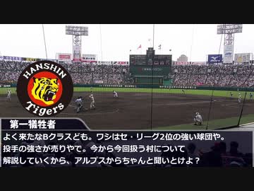 【ゆっくり人狼】人類みな人狼民　第2回　プロローグ【14D猫】