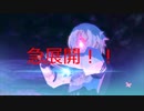 【鬼ノ哭ク邦】魂救いに行ってきます！鬼ノ哭ク邦実況プレイpart15【実況】