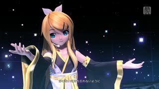 初音ミク Project DIVA FT PV 「Tell Your World」 鏡音リン Future Style