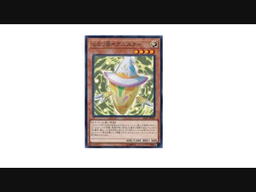 遊戯王ads イグニスター1枚から後攻ワンキル Nicozon