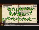 Elona omake overhaul 妖精遺跡荒らしにてRe:50
