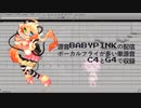 【UTAU音源配布】あねもねぐりっち【納屋のリニ】