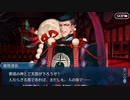 【実況】今更ながらFate/Grand Orderを初プレイする！　地獄界曼荼羅　平安京26