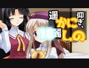 【エロゲー】両親が夜逃げをしてしまい身売りをせざるをえないシチュに本能が精子の製造を命じてしまう【かにしの実況　＃１８】