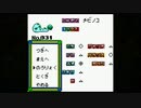 【そげ部】もんすたあ★レース２で実況者を統べる王になる_07