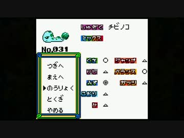 【そげ部】もんすたあ★レース２で実況者を統べる王になる_07